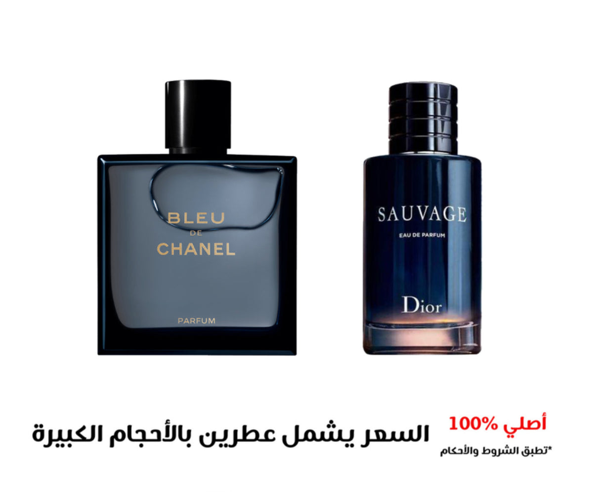 مجموعة رجالية